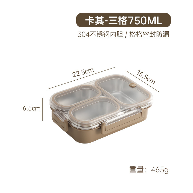 304 ステンレス鋼の防臭弁当箱学生オフィスワーカー食堂ポータブル密封されたコンパートメント正方形弁当箱|undefined