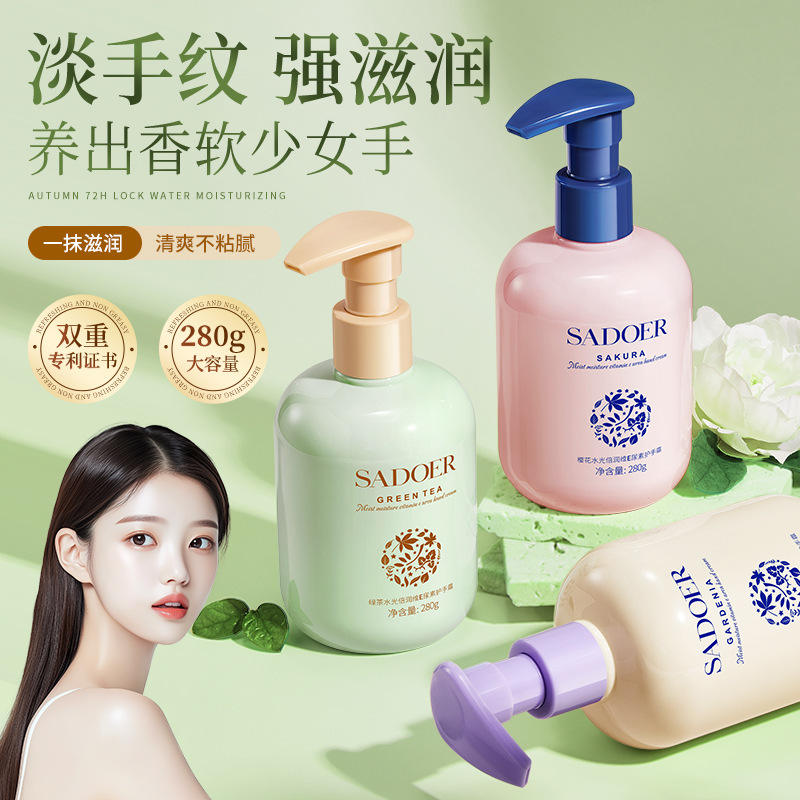 Flores de Gardenia, agua, agua, rejuvenecimiento, vitamina E, crema de manos de urea, crema de manos de cuidado de la piel de otoño y invierno, hidratante, anti-agrietamiento,