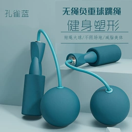 跳绳;拉力器握力器;瑜伽辅助用品