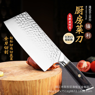 50CR15�f�C䓲˵������N�y呴���Ƭ�����⵶��ʽ�h���в˵��N����