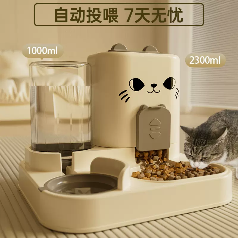猫咪宠物喂食器猫碗宠物食具猫咪碗狗碗猫盆通用款饮水机宠物用品