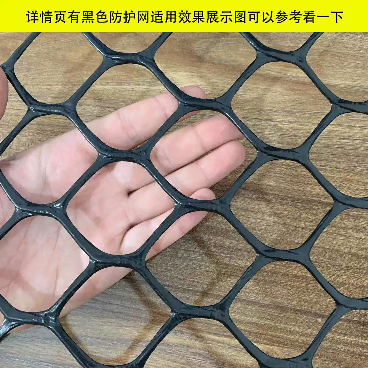 Защитная сетка для кошек Пластиковая сетка с большими отверстиями для окон