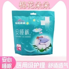 �޻�����t���o��|һ����II���̋����l��������ҹ�ó��˰�˯ѝ