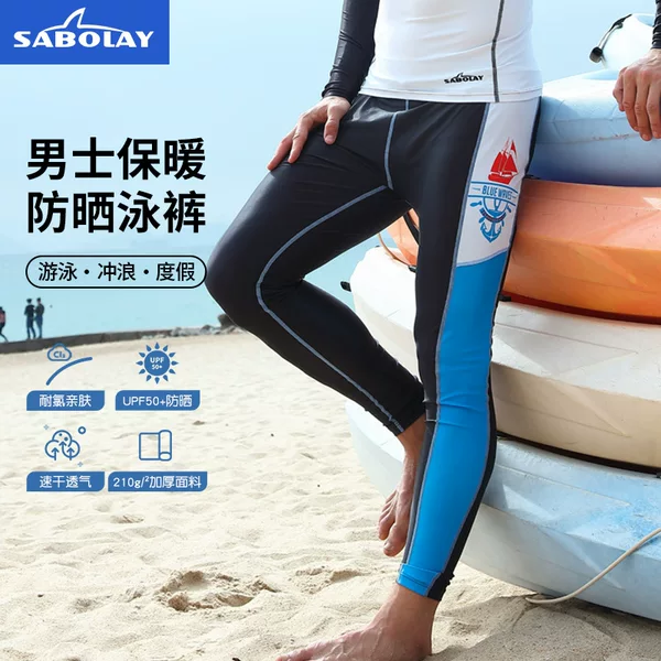 Korean Style Men's Split Swimsuit Outdoor Snorkeling Suit Long Sun Protection Pants Winter Swimming Jellyfish Suit Color Matching Men's Swimming Trunks