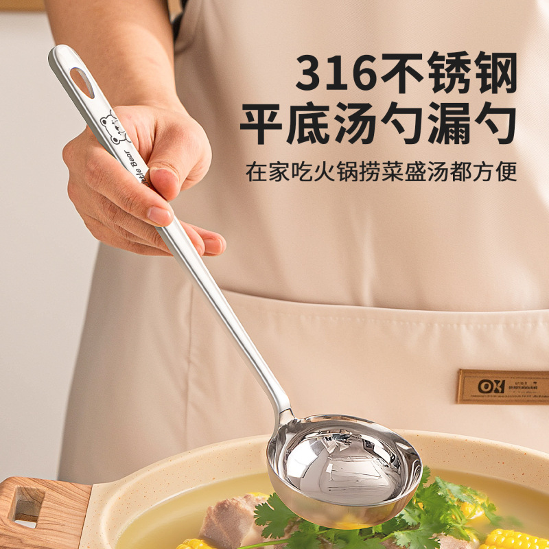 不锈钢汤勺316食品级家用高档精致火锅漏勺长柄勺子汤勺大号盛汤|undefined