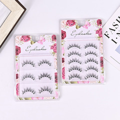 假睫毛黑梗小惡魔柔軟三對裝五對裝日常妝超自然新手貼