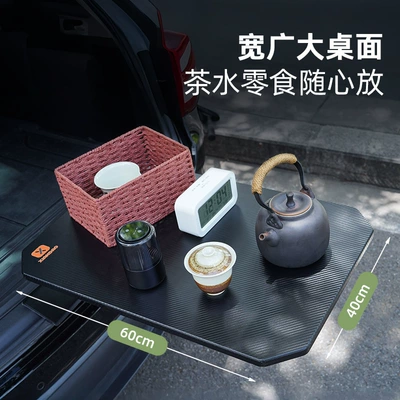 Style Dining Table Car Portable Quick-Install – Car table board
