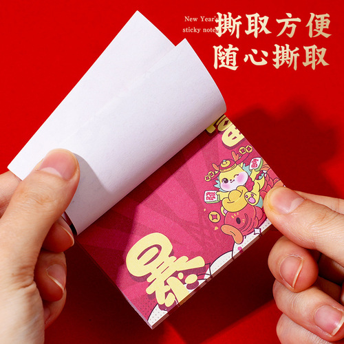 Year of the Dragon New Year Chinese Red Message Post-It N-time Sticky Notebook Students 50-page Message Paper Notes