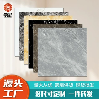 自粘仿大理石瓷砖墙贴防水防油厨房卫生间翻新遮丑PVC装饰贴纸