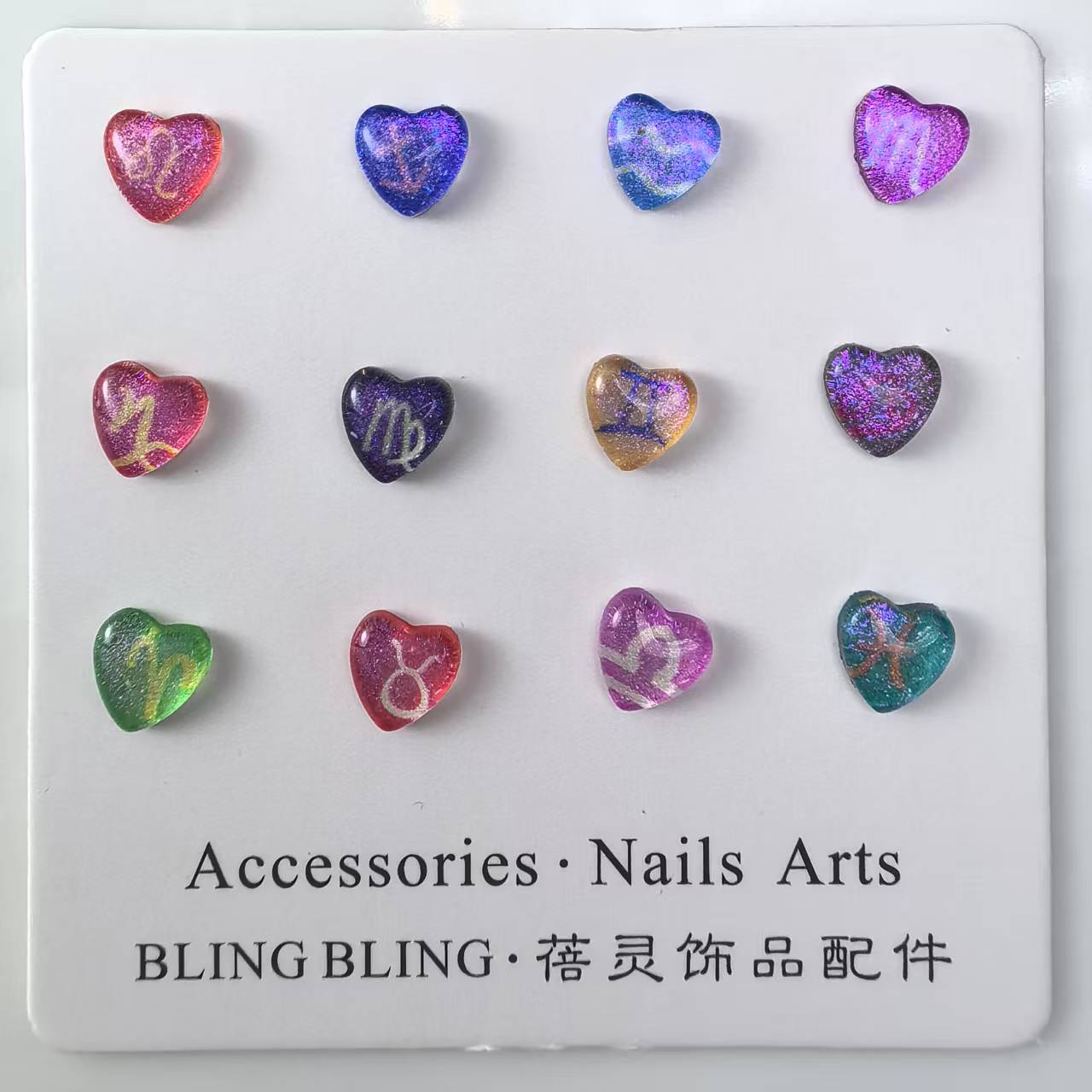 12生肖爱心美甲饰品_02.jpg