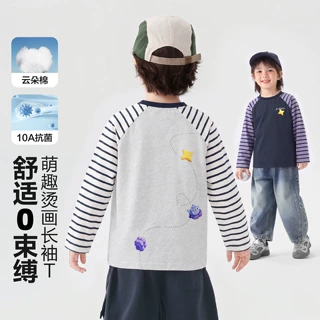 右欧男童长袖T恤春秋宝宝上衣秋季2026男孩新款衣服童装儿童秋装