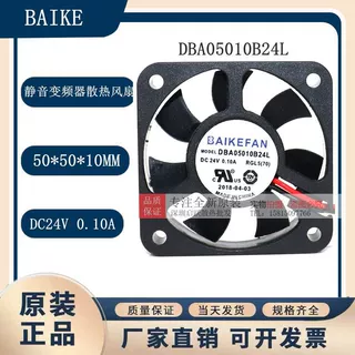 全新BAIKE DBA05010B24L 24V 0.10A 5cm/厘米 静音变频器散热风扇