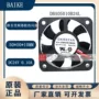 全新散热静音baike风扇