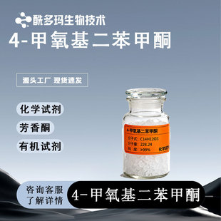 4 - ������������ͪ 611-94-9 �����l�� �ЙC�ϳ����g�w