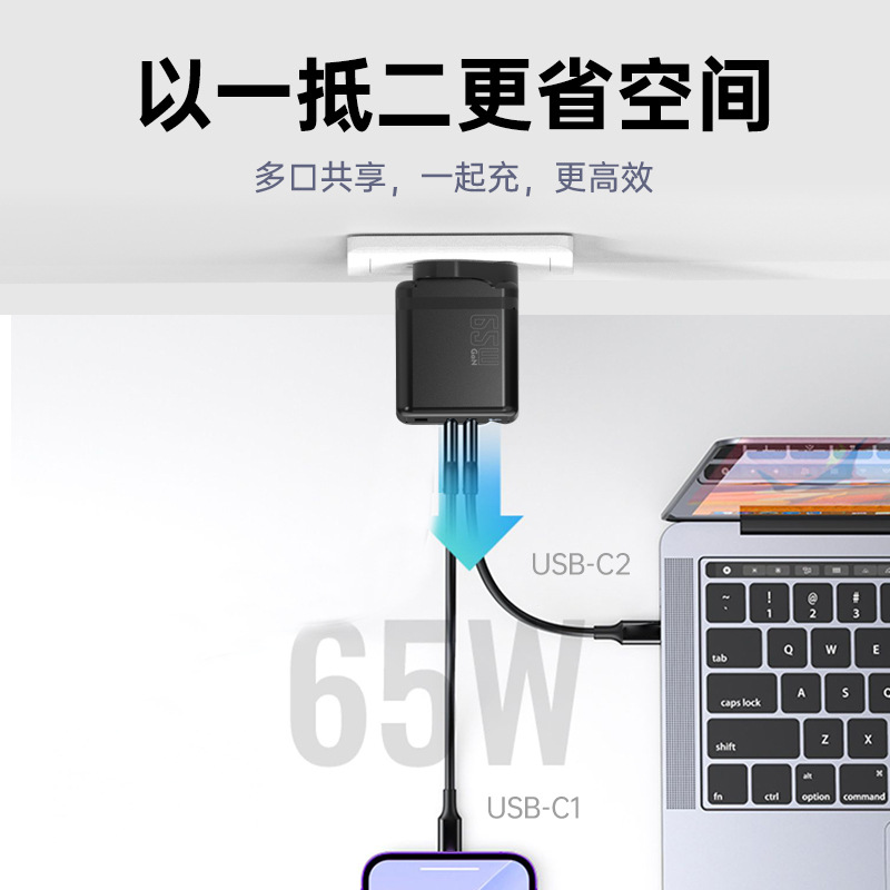 UKCA Certificado Cargador de 65W para Apple Series Notebook 2C Dual Port GaN PD Head Cargador