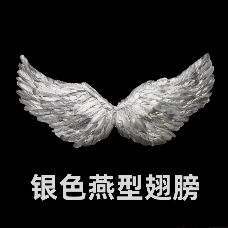 Suministro directo de fábrica de alas de plumas de ángel para niños y adultos, accesorios para escenario, Día del Niño, lote de accesorios de alas de Halloween.