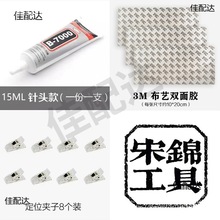 �����\���ߡ����\diy����/�錚�z�i߅Һ/�ֹ�ɳ�����diy����