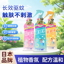 �ձ�kinbata�����y�����xҺ��ͯ��¶ˮ��������Ç��F