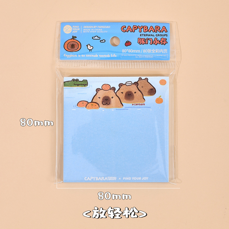진정하세요【메모장】