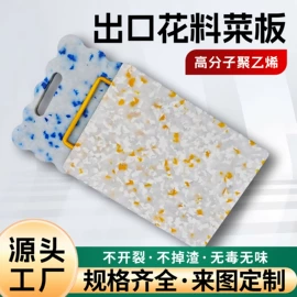 UHMWPE板;UPE塑料异型;导轨