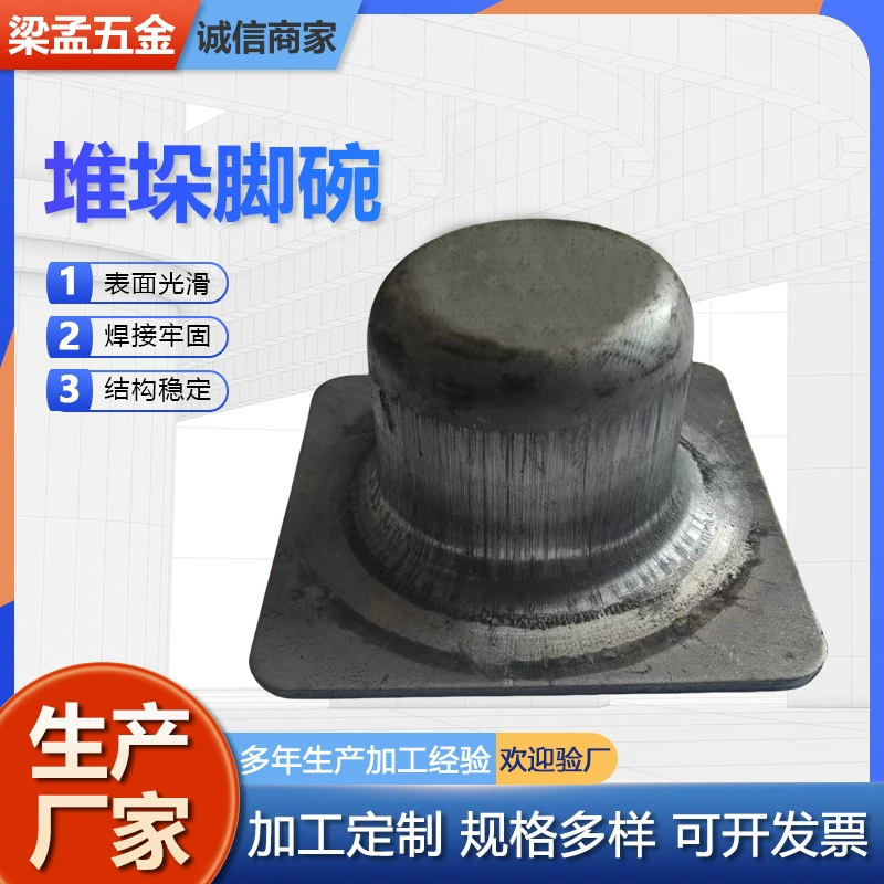 Аксессуары для полок для стоп, сварка и штамповка для нижней части стопы, сварка и штамповка для стоп, штабелирование.