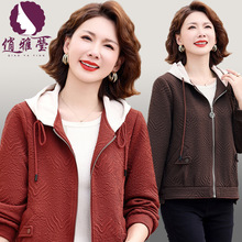 洋气外套中年妈妈显年轻秋装2025新款中老年女装减龄连帽大码夹克