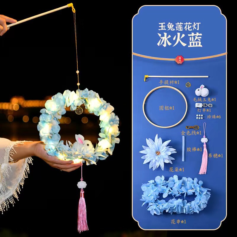 蛇年中秋节古风灯笼花灯手工diy制作材料包竹编儿童手提广寒宫灯|undefined