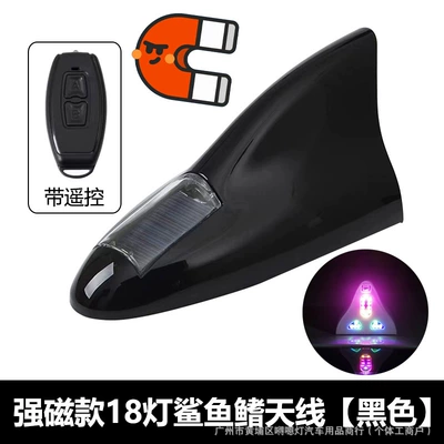 vehicle antenna – original car roof spoiler light - upgraded-18-light-model-with-remote-control-strong-magnetic-decoration-black-color