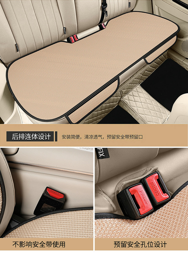 Cross-Border Popular Car Seat Cushion Single Piece Ice Silk Cooling Mat Car Seat Cushion Seat Cover Universal for All Seasons Rear Summer