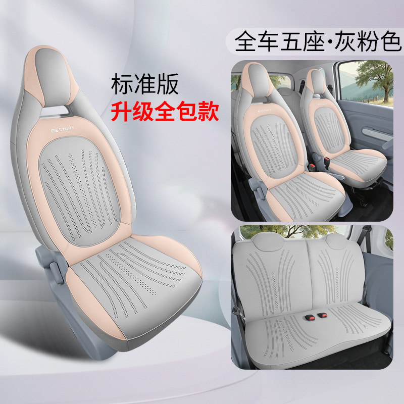 Bēnténg – Modelə uyğun (Original) oturacaq örtükləri Suede Saddle Cushion - gray-pink-standard-full-cover-saddle-cushion-bestune-pony
