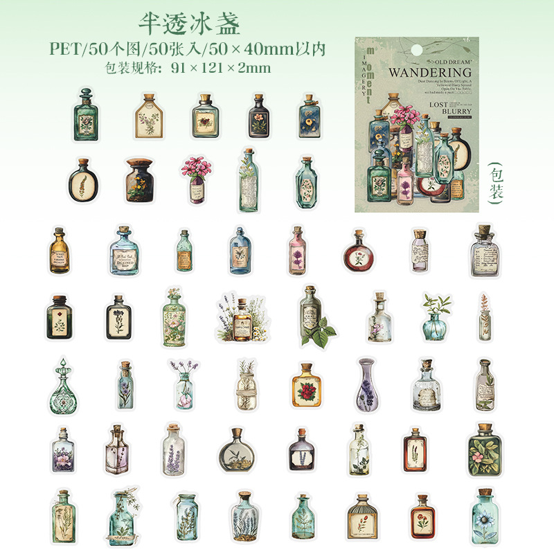 Rosemary viejos sueños materiales retro PET pegatinas ramo etiqueta mariposa collage multi-tamaño combinación decoración de campana de mano