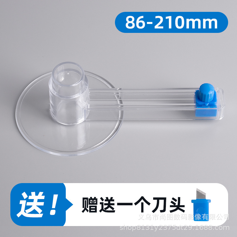 배지 75개(컷 원형 직경 8.6-21cm)