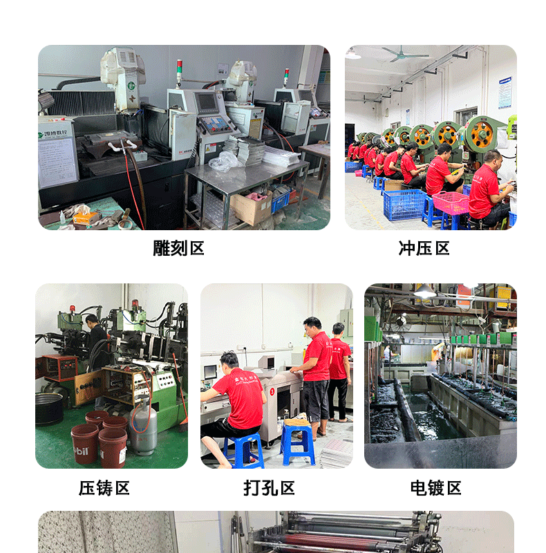 详情页(2)鑫铭天_16