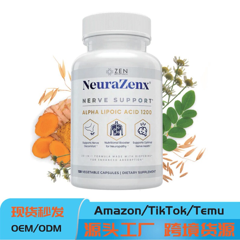 Tk Amazon Cross-Border Alpha Lipoic Acid 1200Α-Lipoic Acid Supplement Capsules