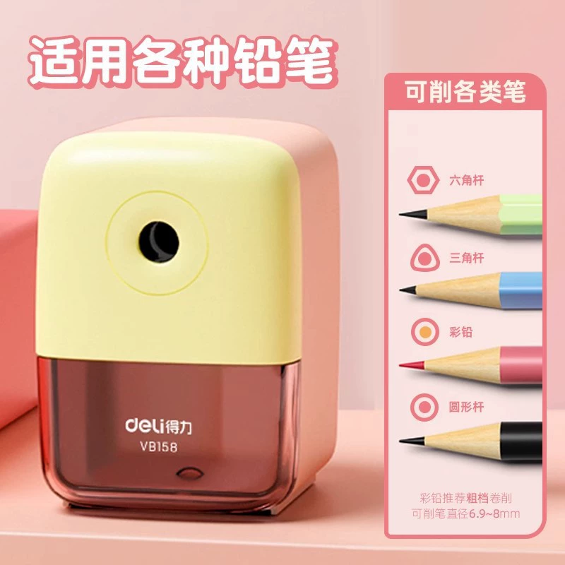 得力 Sharpener, wholesale