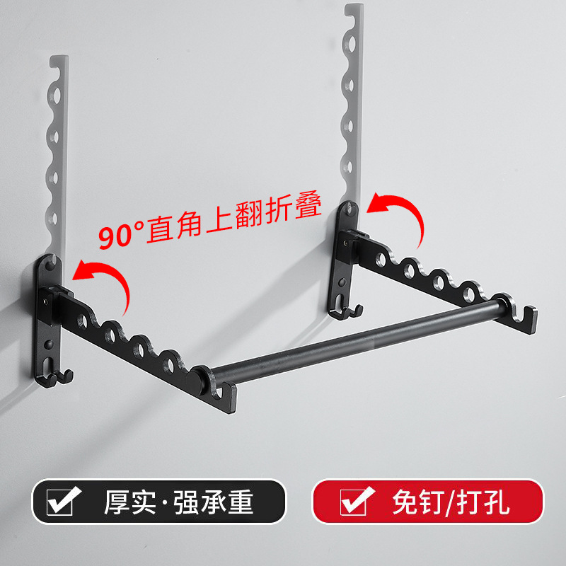 Invisible Drying Rack Punch-free Folding Wall-mounted Bathroom Balcony Clothes Drying Rod Household Toilet Clothes Drying Artifact
