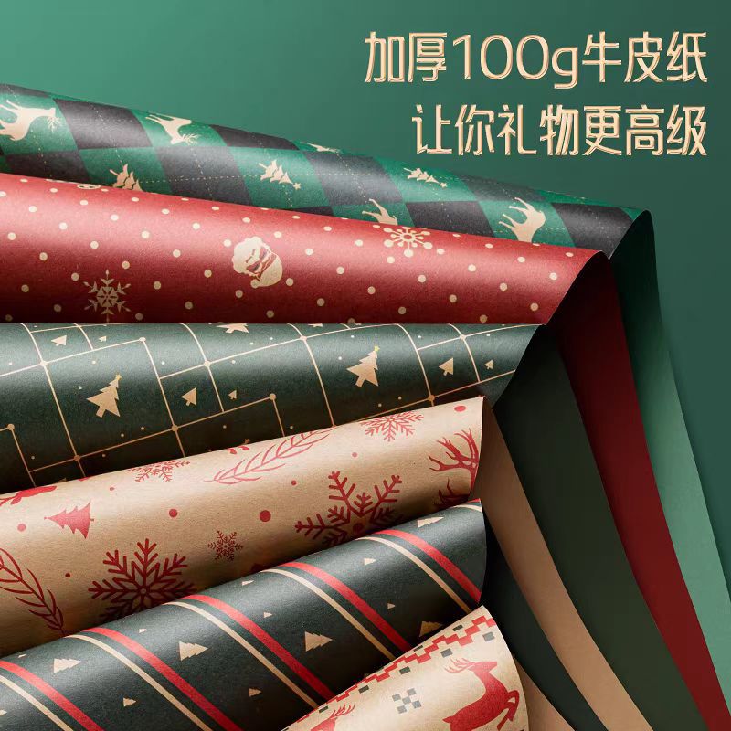 Fabricantes al por mayor de papel de embalaje de Navidad cinta de regalo de Navidad papel de regalo de gran tamaño kraft ins viento image 2