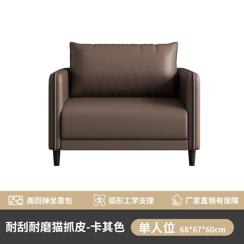办公沙发商务接待现代简约小型会客洽谈皮沙发办公室沙发茶几组合|undefined