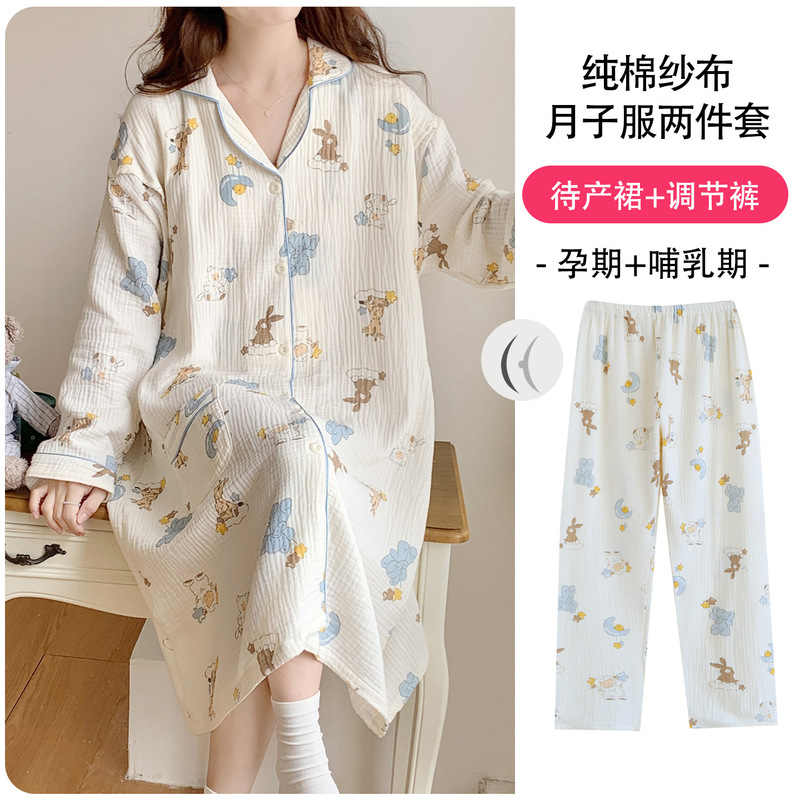Xiyue postpartum dress, pure cotton gauze double-layer maternity nursing nightgown, spring/summer maternity dress with pants two-piece set Xiyue postpartum dress, pure cotton gauze double-layer maternity nursing nightgown, spring/summer maternity dress with pants two-piece set