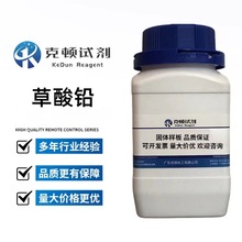 U CAS:814-93-7 5g 25g 100g AR95.0%Dԇ