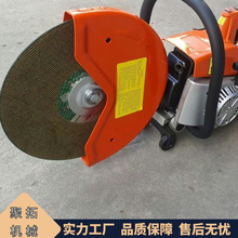 消防无齿锯手提式汽油切割机  救援破拆工具  金属混凝土切割锯