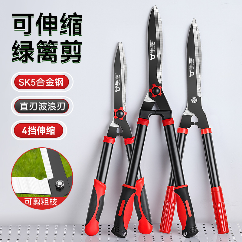 Seleccionar tijeras de jardinería de corte de árboles frutales de aleación sk5 tijeras de jardinería de jardinería rectas multifuncionales domésticas