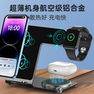 Three-In-One Wireless Charger Suitable for Apple 14, Stand-Type Desktop Charger with Dual-Coil Magnetic Fast Charging