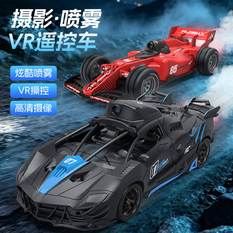 Children's RC Professional Remote Control Car VR Racing Car Toy for Boys with Lights, Four-Wheel Drive, High-Speed Drift Racing Remote Control Car Children's RC Professional Remote Control Car VR Racing Car Toy for Boys with Lights, Four-Wheel Drive, High-Speed Drift Racing Remote Control Car