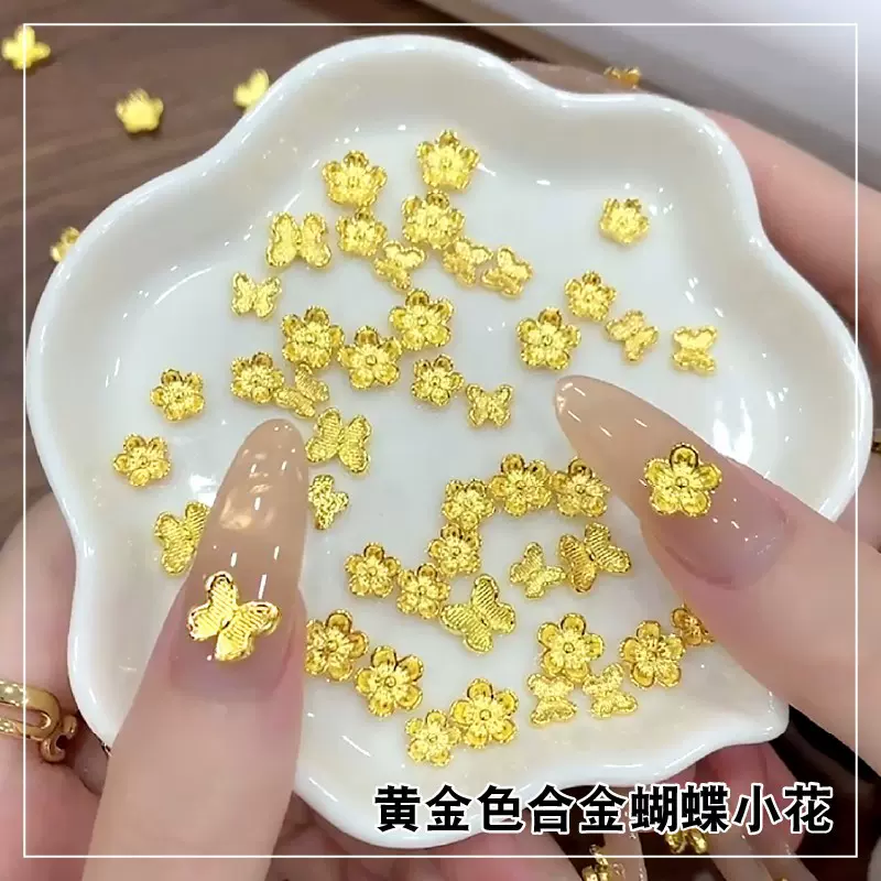 新款富贵黄金蝴蝶饰品富贵花合金美甲金属超闪混装大小指甲装饰品