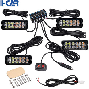 One-to-four car LED middle grid grille flash light 48led Lane warning light highlight strobe light 4 × 12led