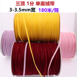 0.3cm����ɫֲ�q���Z����z�q������ DIY�i����choker����180��