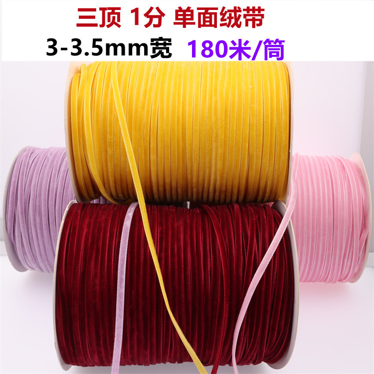 0.3cm Wide Colorfulful Flocked Swan Single-Sided Velvet Ribbon DIY Clavicle Necklace Choker Material 180m