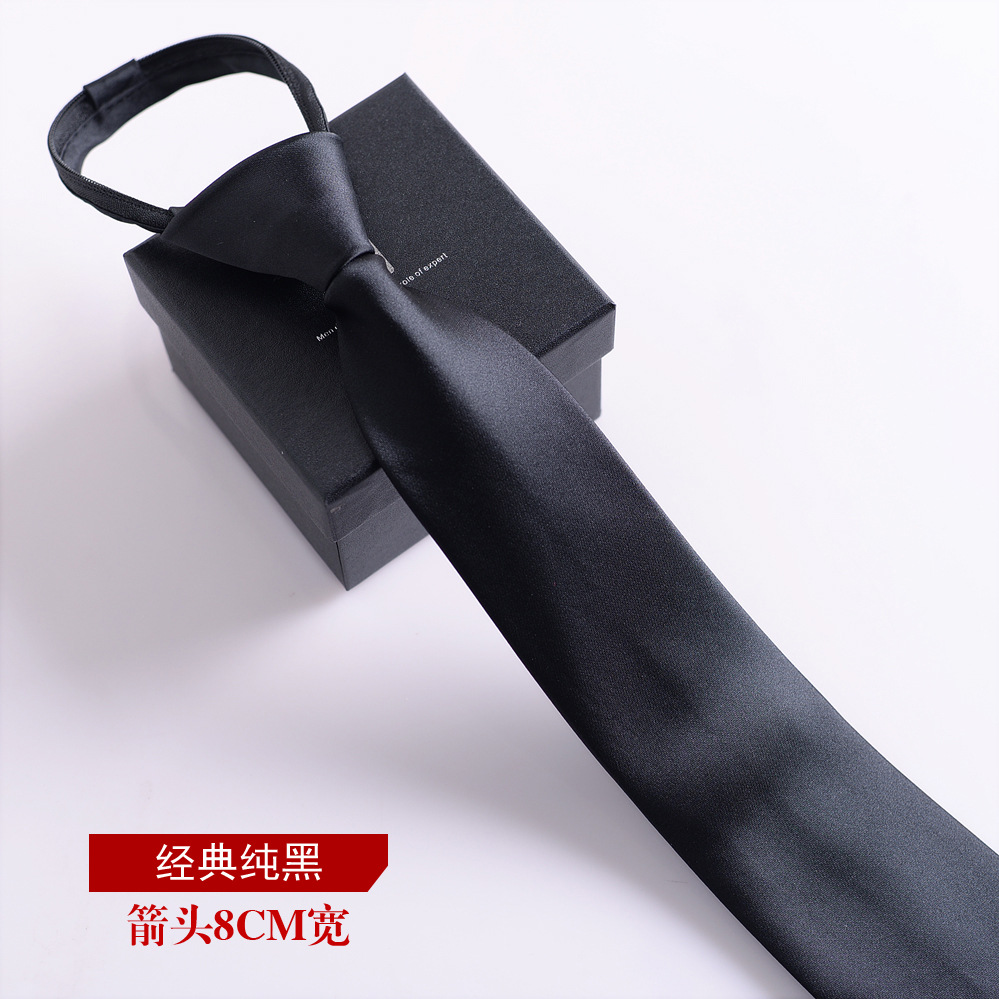 클래식 퓨어 블랙 폭 8CM/매듭 없음