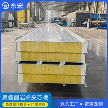 �۰�����߅������䓲����z�ފAо��PU���ޱ��ذ��߅75mm